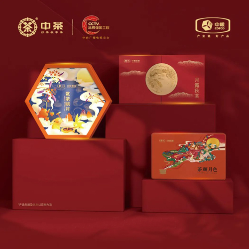 北京西林設(shè)計(jì)X中茶：中秋月餅包裝設(shè)計(jì)，詩(shī)意與匠心的交織