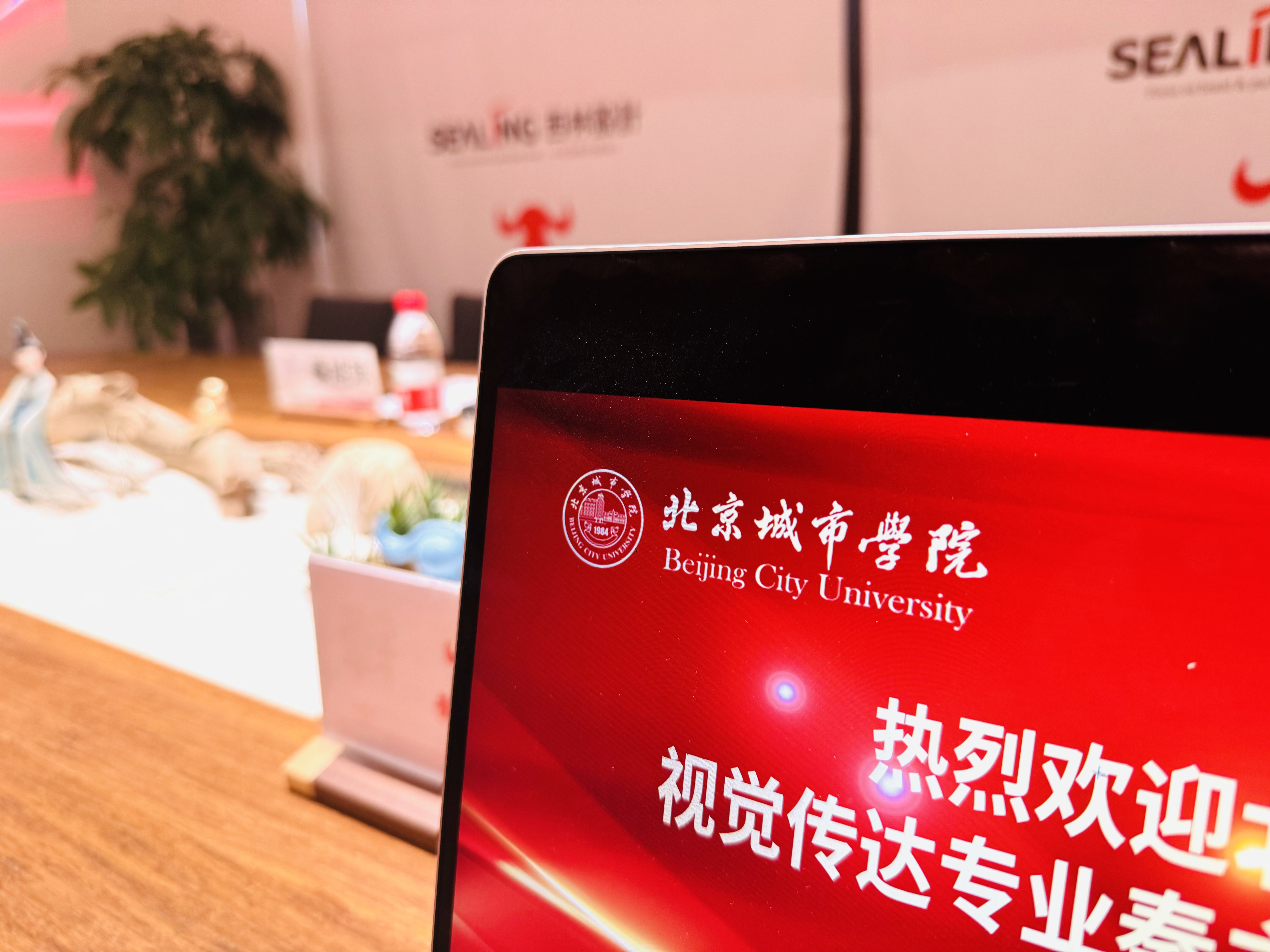 ?歡迎北京城市學院參訪西林設計，攜手共建實踐基地，助力新設計師成長