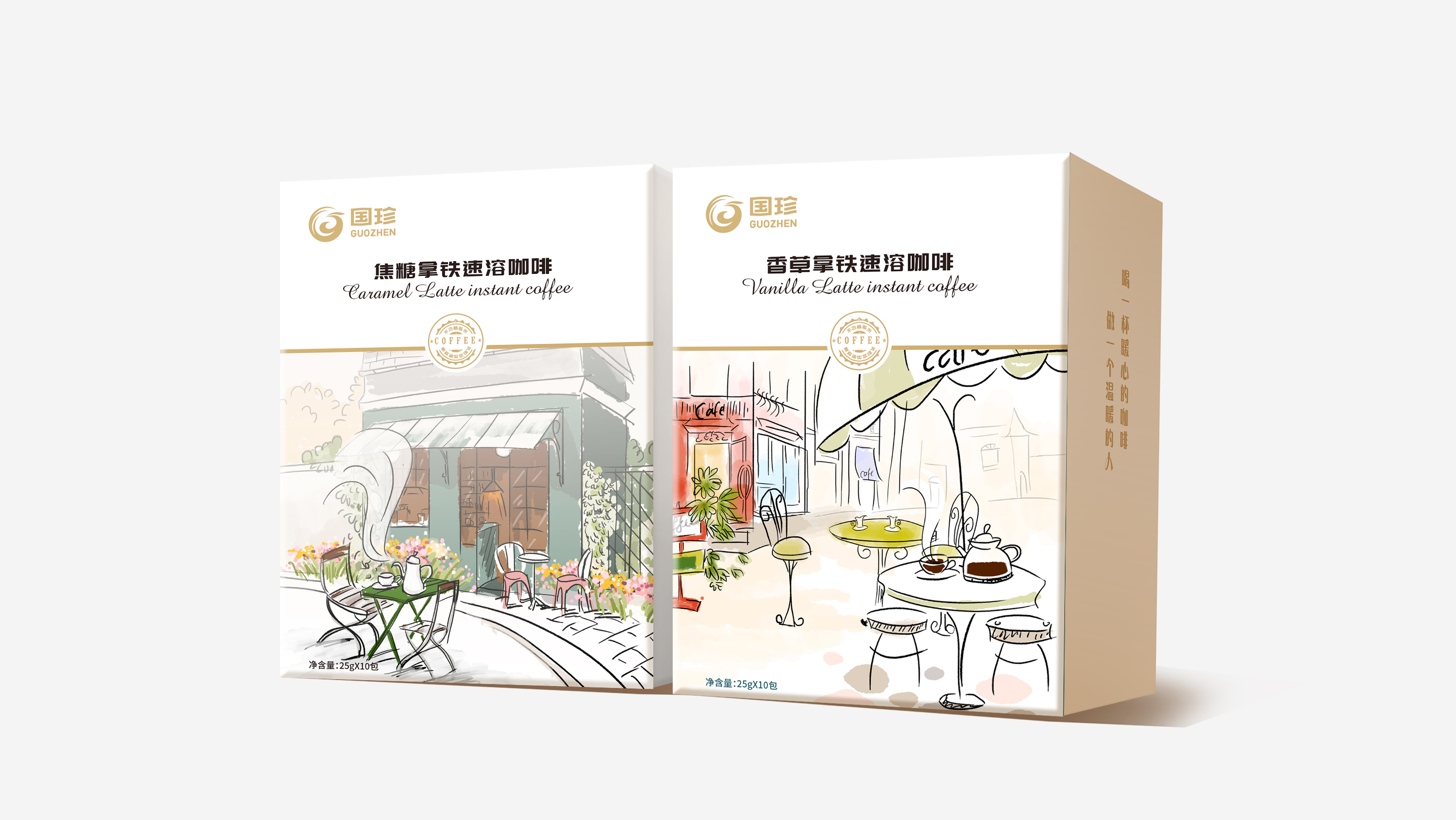 北京西林設(shè)計X國珍咖啡包裝設(shè)計：設(shè)計之美，慢享生活