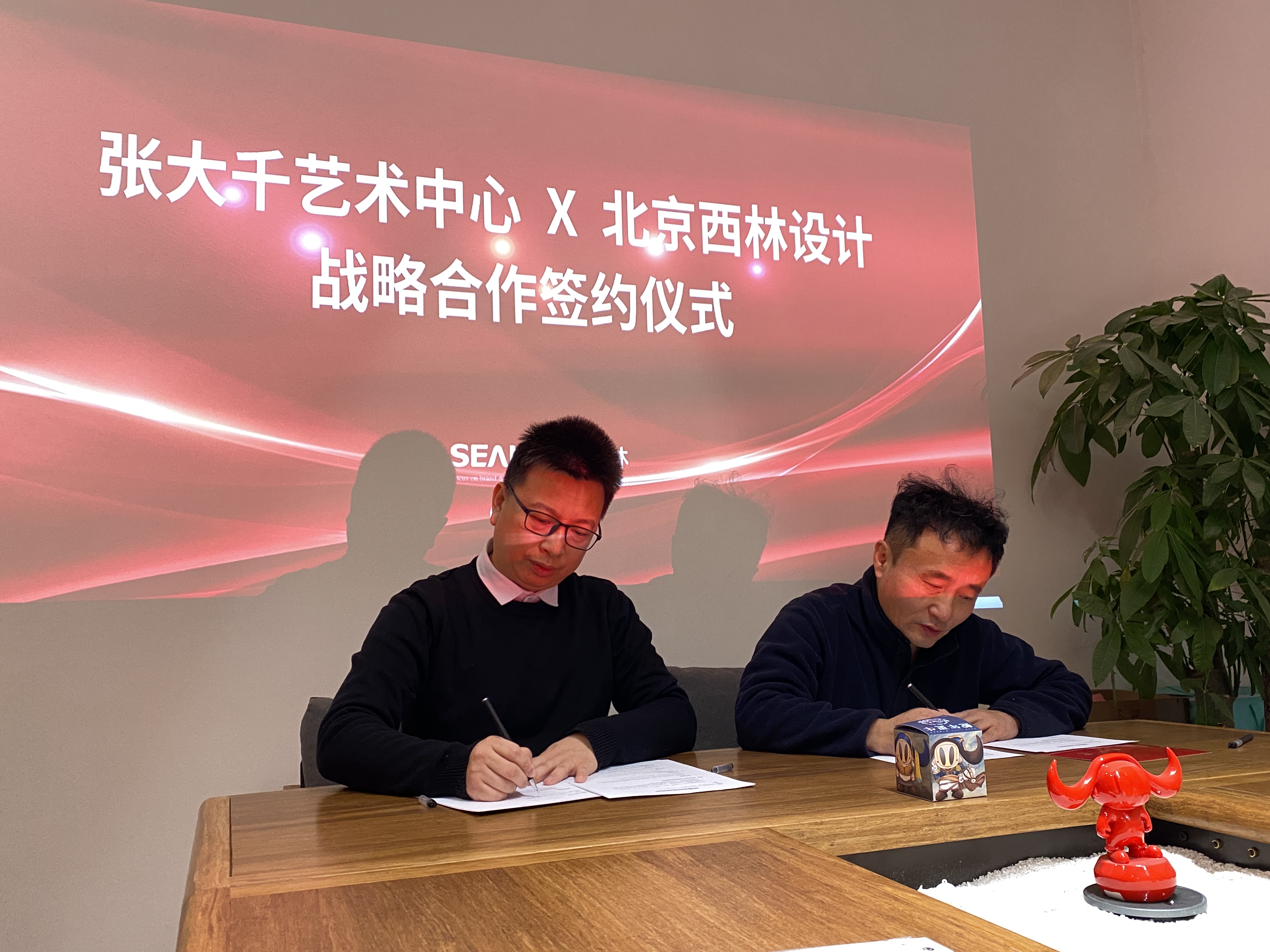 西林設計X張大千藝術中心戰(zhàn)略合作，開啟藝術商業(yè)融合新篇