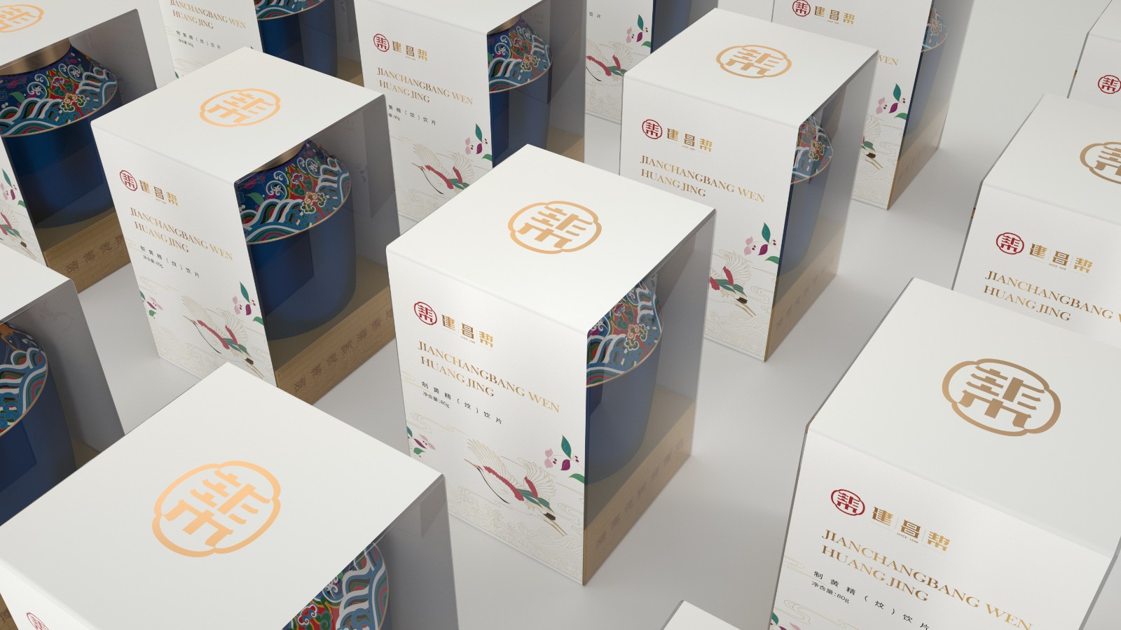 藥食同源品牌設(shè)計