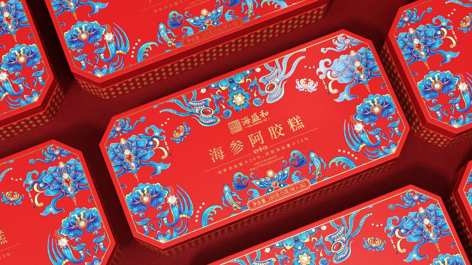 北京西林X海盛和海參阿膠糕禮盒包裝設(shè)計 北京西林X海盛和海參阿膠糕禮盒包裝設(shè)計